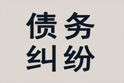 助力房地产公司追回600万土地款